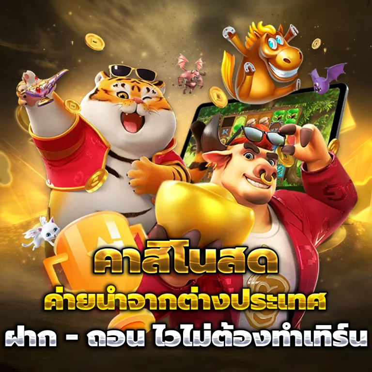 sawan888 slot