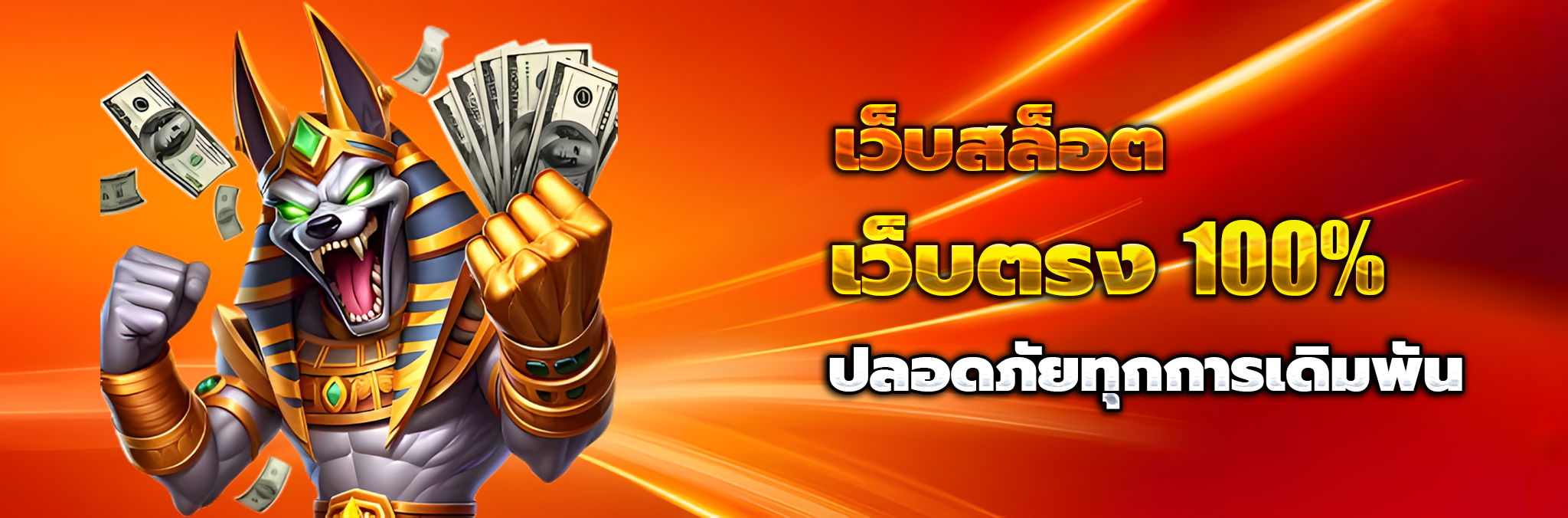 sawan888