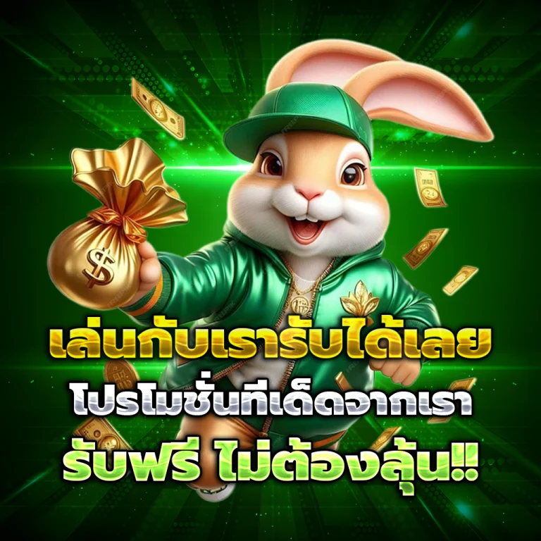 sawan888ทางเข้า